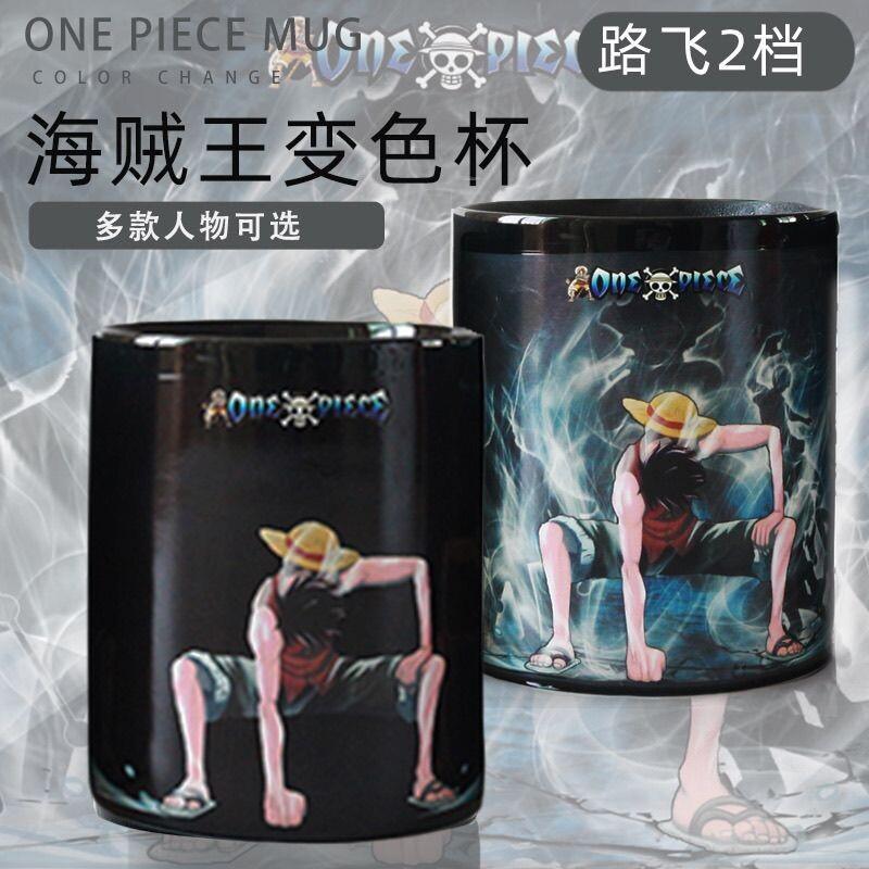 Kubek do kawy zmieniający kolo – Anime Merchandise Mugs recenzja i cena